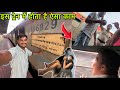 Jaynagar - Mumbai Pawan Express Train Journey || Mr.vishal