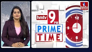 9 PM Prime Time News | Latest Telugu News | 20-06-2023 | hmtv