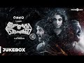 Imaikkaa Nodigal Songs | Hiphop Tamizha | Atharvaa, Nayanthara, Raashi Khanna | Audio Jukebox