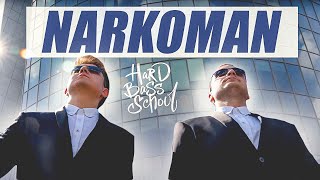 Hard Bass School - NARKOMAN