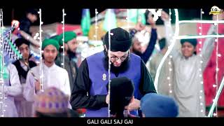 Aamna ky Lal Ka Milad Title Kalam 2018 - Hafiz Tahir Qadri - Rabi Ul Awwal