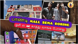 பாண்டி mall sema boring ஓசி ல AC காத்து வாங்க போனது / Soup Boyz Vlog