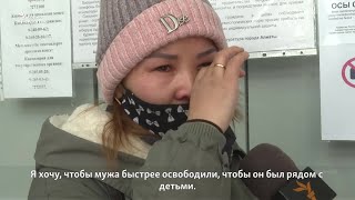 Родственники задержанных добиваются освобождения, власти впервые заявили о «возможных» пытках