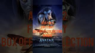 Avatar 2 First Day Box Office Collection In India | #shorts | #shortsfeed | #viralshorts