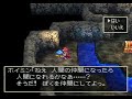 ドラクエfullプレイ part2131