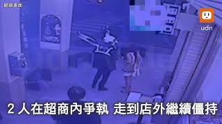 單親媽媽控訴被當詐騙車手盤查 警：查無執法違失