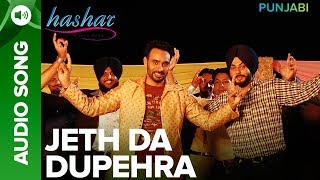 Jeth Da Dupehra | Full Audio Song | Hashar: A Love Story | Babbu Mann & Gurline Chopra