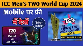 T20 World Cup 2024 Free Live Tv Channel & Mobile App | ICC T20 WC 2024 Live Streaming In All Country
