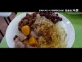 台北【かき氷＆アイスクリームの旅】秘蔵動画 台北の８店舗を巡った２０１８年６月の動画を初公開。アイスクリーム博覧会視察団が行く世界のアイス