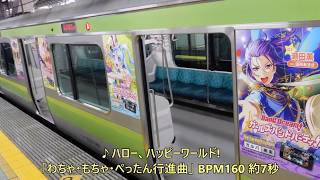 【駅メロ風アレンジ】ガルパの楽曲を駆け込み乗車を促進するように駅メロ風アレンジしてみた