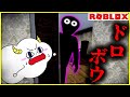 家に不審者が入ってきた！？友達と協力して泥棒から逃げ切れ！【ロブロックス・ROBLOX】｜ゲーム実況｜★サンサンキッズGAMES★