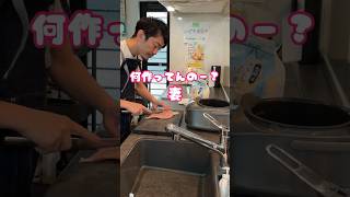 【炊飯器レシピ】これ以上簡単でうまいチキンライスを僕はまだ知らない…#shorts