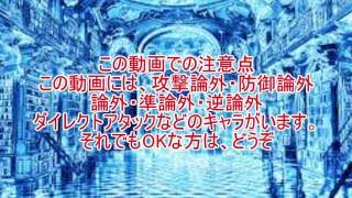 MUGEN　論外による論外のための大会OP＆邪法杯について