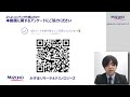 【mhrt eyes】2024年のドル円、120円台への円高を予想―2024年の論点・シナリオを整理する―