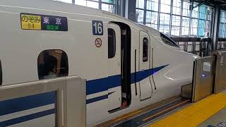 JR西日本N700系5000番代幹ハカK12編成3084A東海道・山陽新幹線のぞみ84号東京行き品川駅11時47分発車