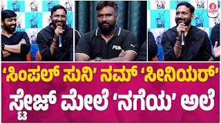 Dr Raj Cup 06 : ಲಾಸ್ಟ್ ಟೈಮ್ ಬರೀ ಒಂದು ರನ್ ನಿಂದ ಸೋತಿದ್ದು | Chethan Kumar