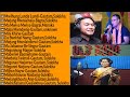 Gautam Brahma || Sulekha Basumatary || Bigrai Brahma || Bodo Collection Songs || Old Bodo Songs.