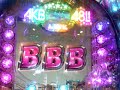 ＣＲぱちんこＡＫＢ４８　ＡＫＢチャンス　チームＢ