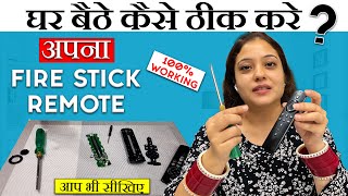 How to open / Clean Fire Stick Remote | How to fix Buttons