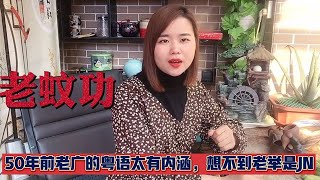 粤语拜山为什么叫拜山？关于拜山5个俗语你听过吗？广东多种叫法