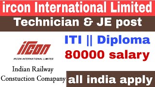 ircon International Limited Ministry of Railway || technician \u0026 JE post for ITI and Diploam