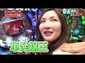 【ミドルスペック】ぱちタウンtv大分版 2017年2月1日放送【出玉獲得】