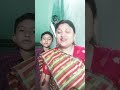 শ্বশুরও ঘুষ খাইয়েছে 😫😂🤣 shorts funny viral