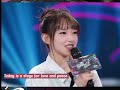 rough english subs cheng xiao preview on masked dancing king