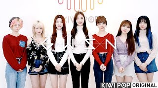 [GWSN] 공원소녀가 전하는 2020 수능 응원 메시지