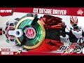 REVIEW - DX DESIRE DRIVER | DXデザイアドライバー [Kamen Rider GEATS] & MAGNUM BOOST RAISE BUCKLE 仮面ライダーギーツ