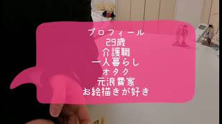 【手取り17万】2月お給料日ルーティン【一人暮らし】