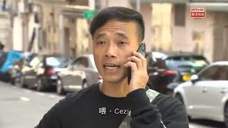 警訊文龍之 自稱三合會