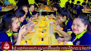 ចុះឈ្មោះចូលរៀនភាសាជប៉ុន ដើម្បីធ្វើជា ពលករជំនាញប្រាក់ខែ 1800$-2500$ 093500022 017500822 0975716109.។