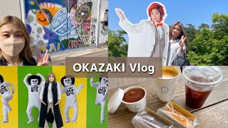 【GW】愛知県岡崎市で聖地巡礼してきたよ🖖美味しいご飯もたくさん🥰Vlog