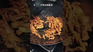 就是太费米饭了！辣椒炒肉丝怎么做好吃？