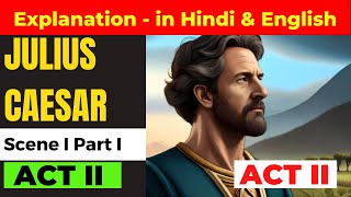 Julius Caesar Act II Scene I by William Shakespeare | Explanation in Hindi and English| ICSE|