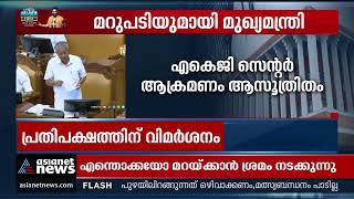 'എകെജി സെന്ററിന് നേരെ നടന്നത് ആസൂത്രിതമായ ആക്രമണം' | AKG Center Attack