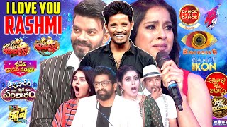 Congratulations Rashmi | Sudigali Sudheer | Sridevi Drama Company Latest Episode | Extra Jabardasth