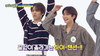 [Weekly Idol] 흥 부자 아스트로 'MJ \u0026 라키'에 텐션 초 하이↗↗ (ENG SUB) ㅣEP.425