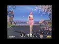 【荒野行動】可愛くてクオリティ高すぎる紫枠衣装14選！【knives out】 荒野行動 荒野 knivesout