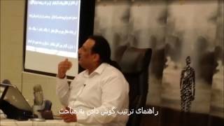 هستی عریان : راهنمای ترتیب گوش دادن به مباحث هستی عریان در یوتیوب و سایت