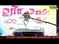 ദേവർഷോല ഉസ്താദിന്റെ ലൈവ് പ്രഭാഷണം abdussalam musliyar devarshola new live speech devarshola usthad