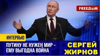 Трамп имеет ложное мнение о Путине. @SergueiJirnov / @FREEDOM_TV