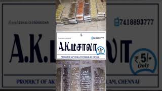 Masala attai | Masala attai Wholesale | மசாலா அட்டை | மொத்த விலை | #மசாலா #Masala attai #chennai