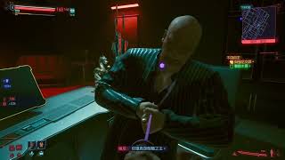 Cyberpunk 2077 1.61版本 主線 不由自主 取得「調酒籤」(2.0、2.01版本 自由幻局通用)