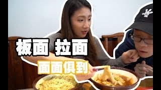 天津18年黄汤牛肉拉面店，板面和炸豆腐也是津门老味儿！