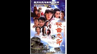 聊斋之小翠 EP01 DVDRip x264 AAC