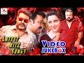 Malayalam Superhitz  Songs  | Non Stop - Full Songs | Video Jukebox