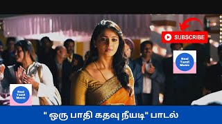 Oru Paadhi Kadhavu | HD Audio Song | Thaandavam | Real Tamil Music | #ஒருபாதிகதவுநீயடி