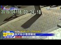 20150418中天新聞　「尋仇錯殺」背影像就砍！少年鬥毆3傷